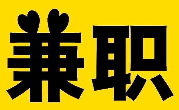 金湖网上兼职哪里找